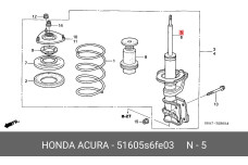 HONDA 51605S6FE03