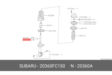 SUBARU 20360-FC150