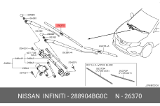 NISSAN 28890-4BG0C