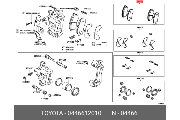 ファイアーエムブレム ４本セット TOYOTA 04466-12010 04466-32010,04466-33040,04466-33050