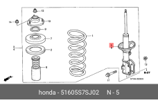 HONDA 51605-S7S-J02
