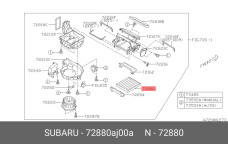 SUBARU 72880-AJ00A