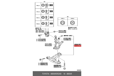 【希少】TOYOTA/トヨタ　栓抜き Lower Left Front Link Arm for Hilux VIII Pickup 480690K090