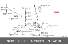 NISSAN E6110-3S525