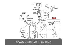 KYB 553261 48531-39835,4853139836,4853139825