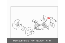 MERCEDES-BENZ A 001 420 96 20