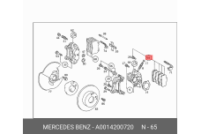 MERCEDES-BENZ A 001 420 07 20