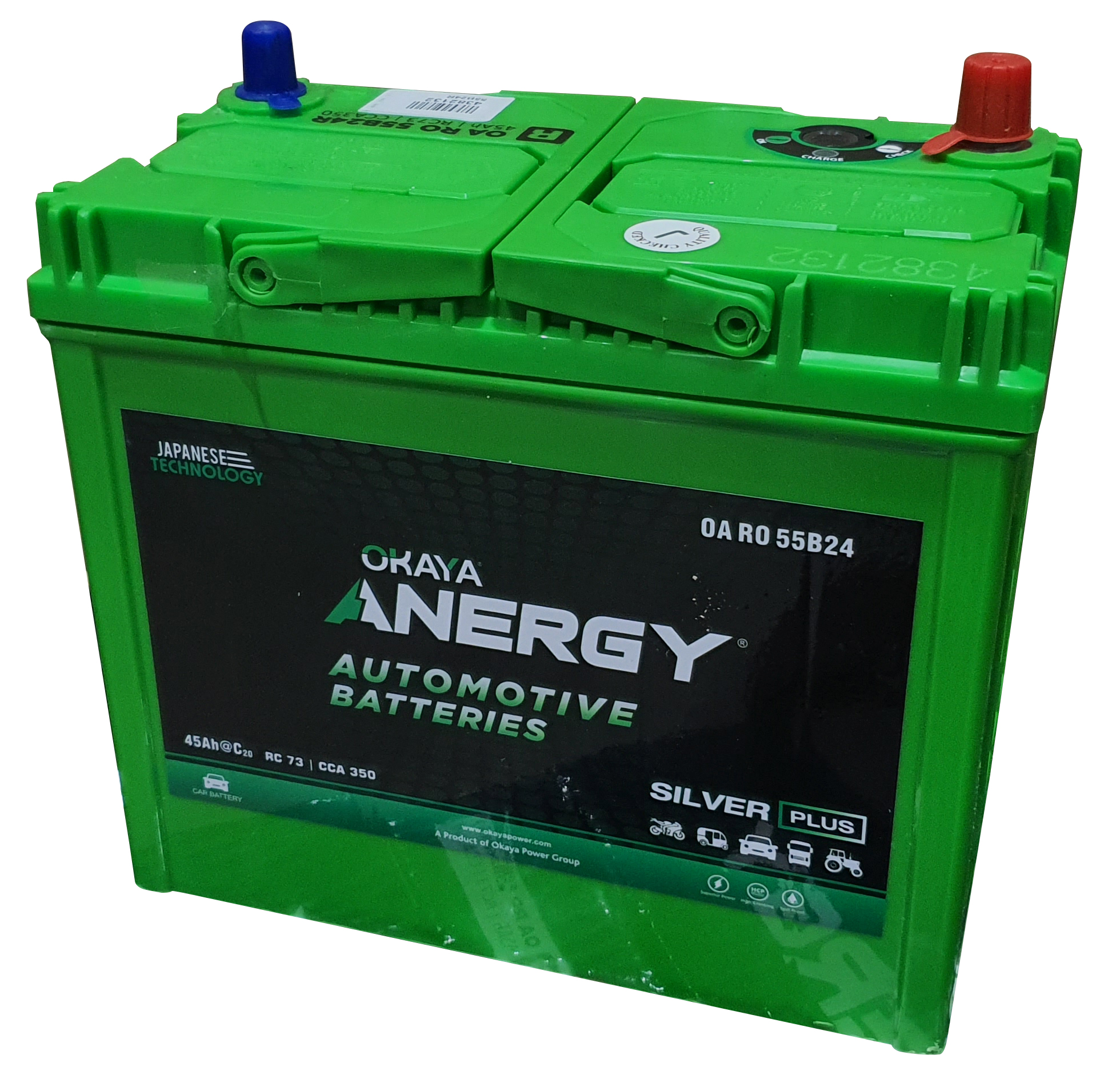 ANERGY 55B24R