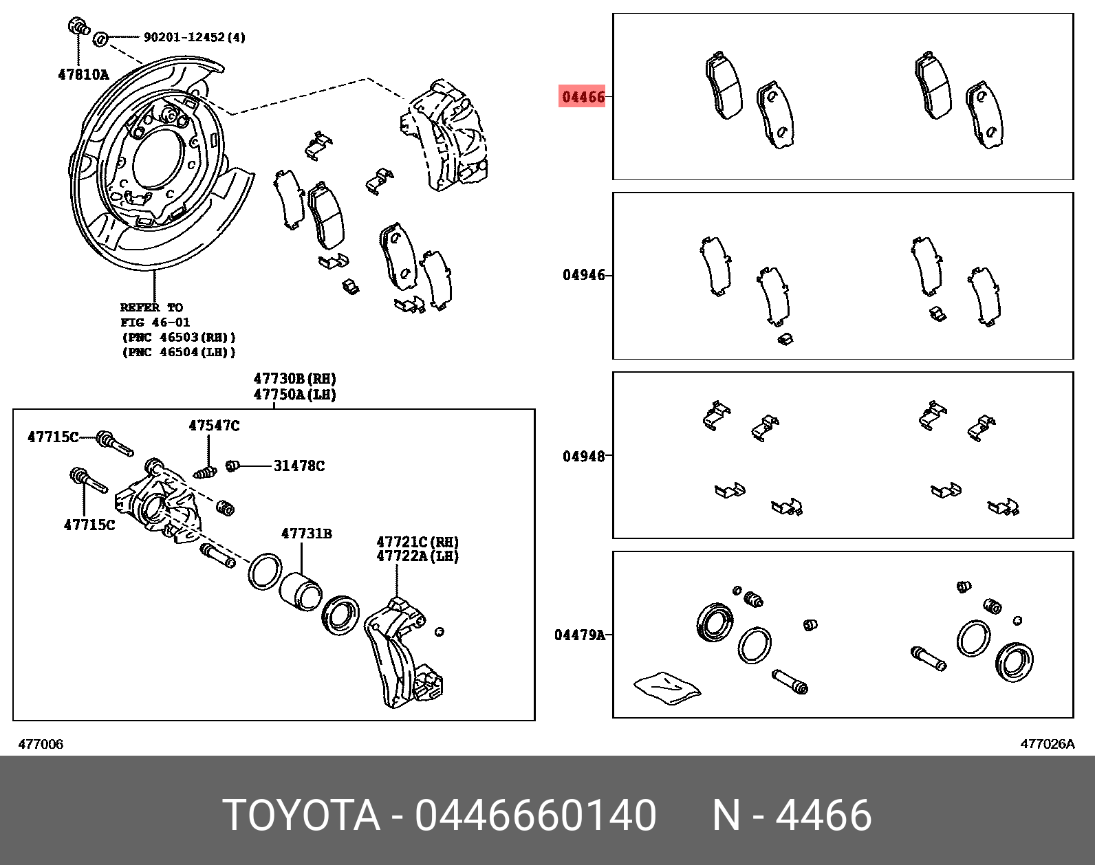 TOYOTA 04466-60140 04466-60090