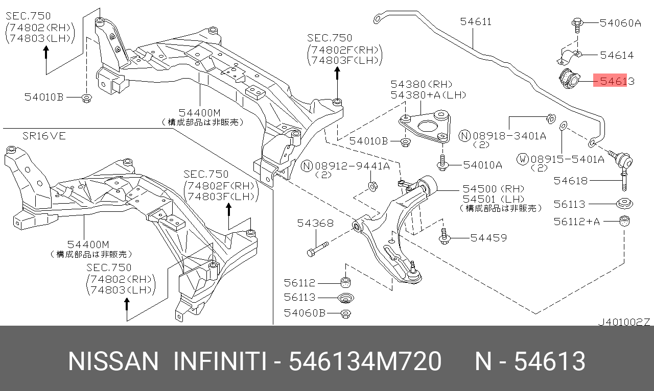 NISSAN 54613-4M720 54613-4M420,54613-4M722