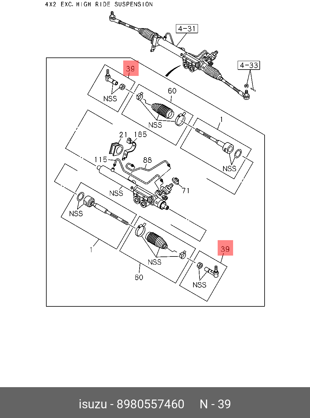 【2/24正午までの出品です】C58 銘板 2/24正午までの出品です】C58 銘板 2/24正午までの出品です】