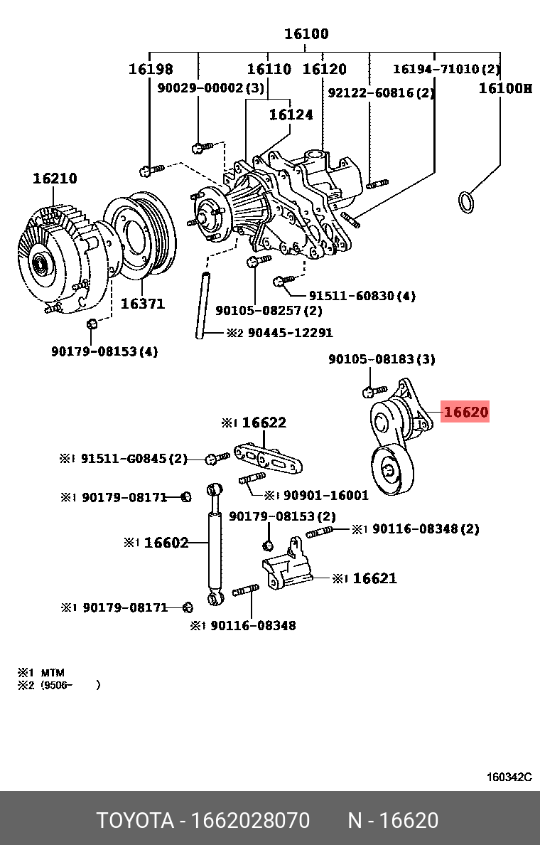 TOYOTA 16620-28070 16620-28090,16620-28011