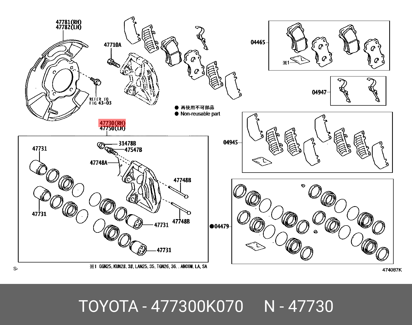 toyota-47730-0k070-47730-0k071