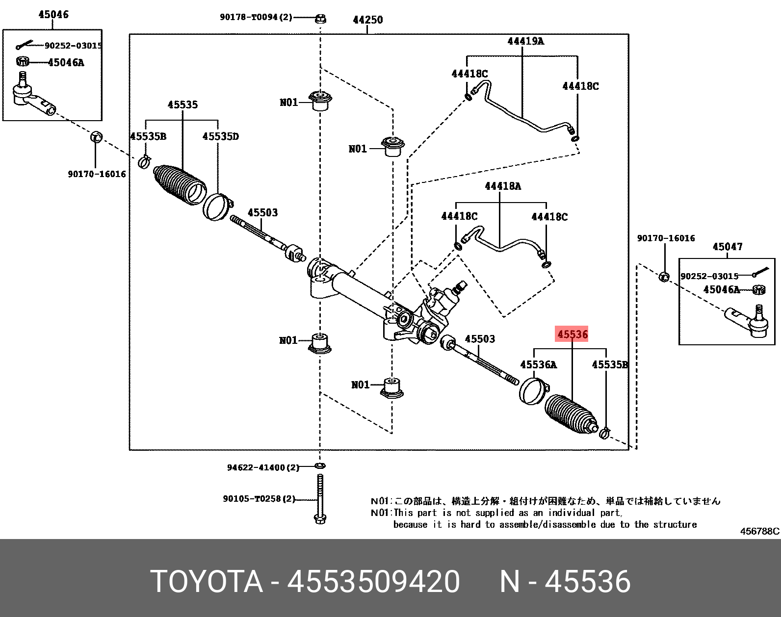 TOYOTA 45535-09420 45535-0K010